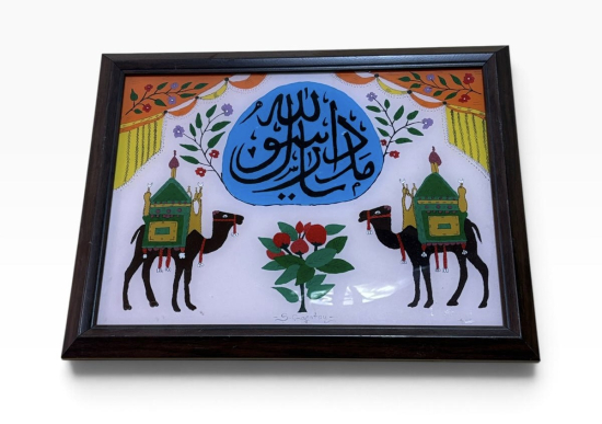 Ş. ÇAĞATAY İMZALI CAMALTI RESİM – DEVELİ VE HATLI KOMPOZİSYON