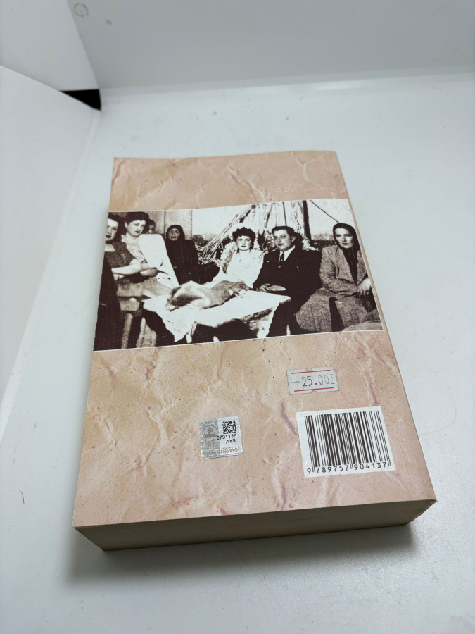 FERHAN ŞENSOY – BAŞKALDIRAN KURŞUNKALEM